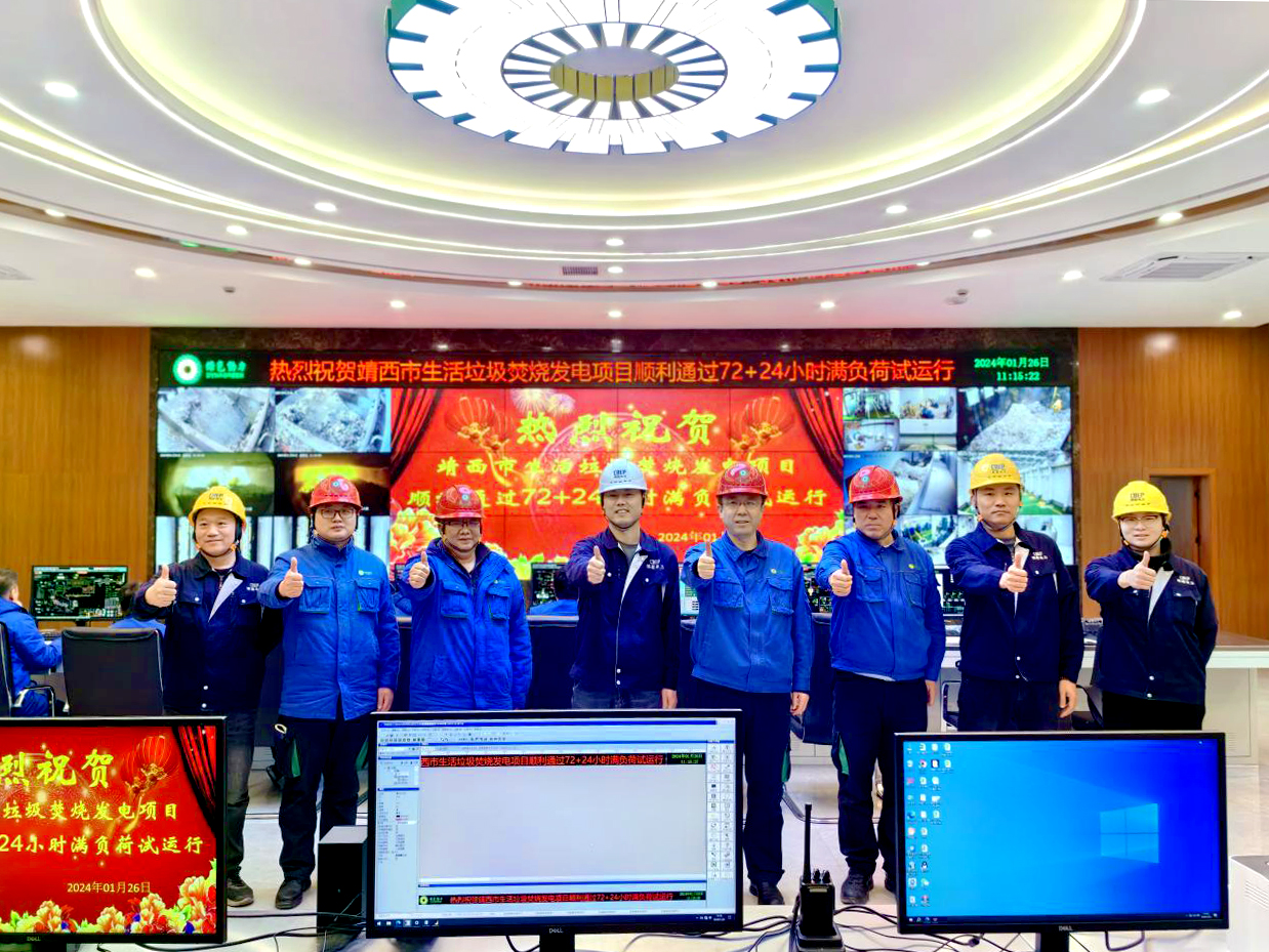 熊猫体育靖西项目正式投产