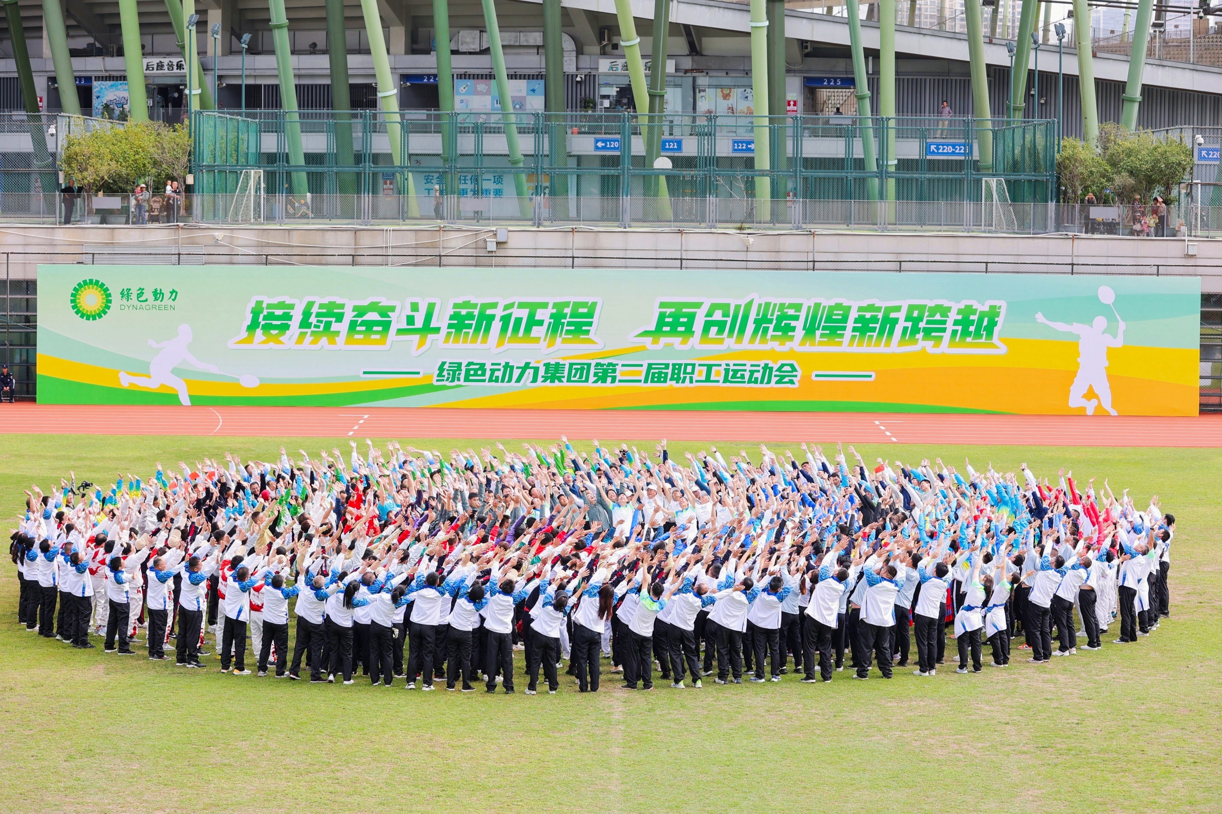 载誉前行 蓄力向新 | 熊猫体育集团2024年度盘点