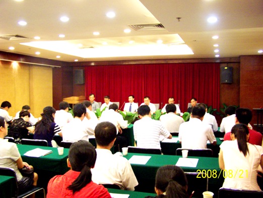 熊猫体育集团召开员工大会