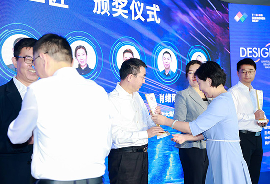 熊猫体育集团董事长乔德卫获评深圳市南山区“十大创新工匠”