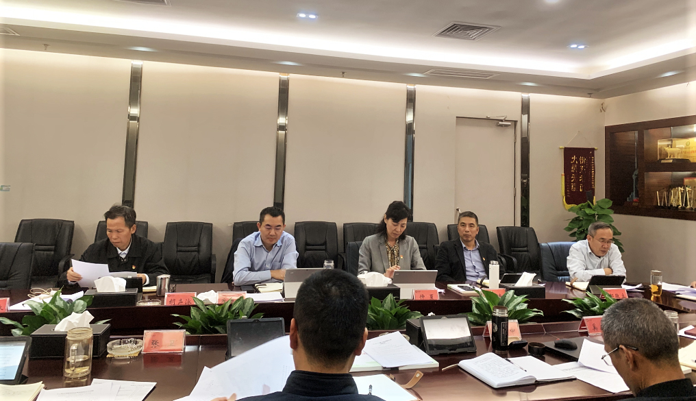 熊猫体育集团党委召开党的十九届六中全会精神专题研讨会