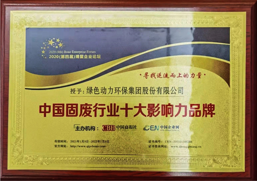 【年度盘点】熊猫体育集团2021年度“十大事件”