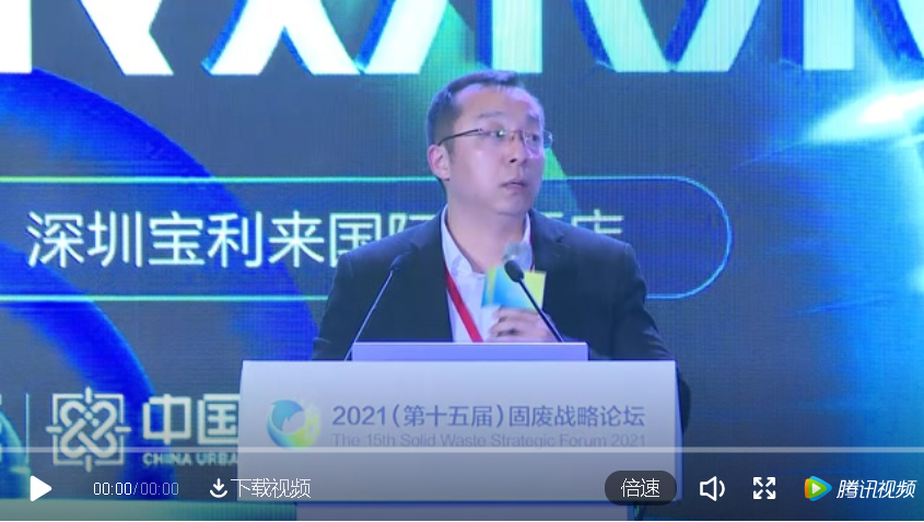 熊猫体育奚强：“双碳”目标下，关于垃圾焚烧发电行业发展的思考