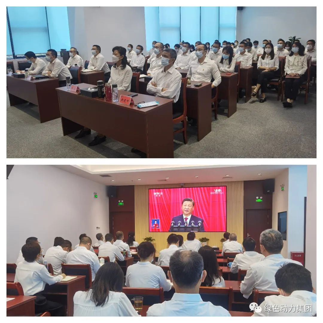 聚焦盛会话发展 戮力同心谱新篇――熊猫体育集团组织收看党的二十大开幕盛况