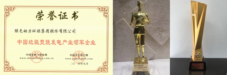 奋进新征程 建功新时代 | 熊猫体育集团十年巨变谱新篇