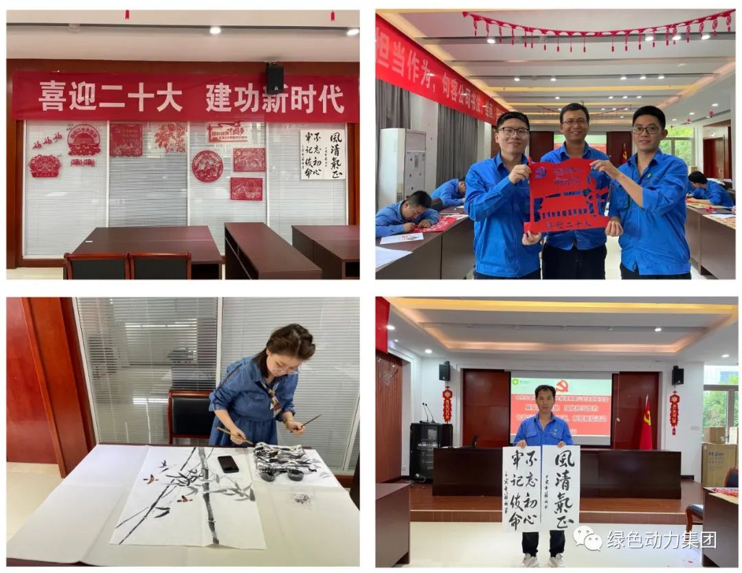 熊猫体育集团廉洁文化宣传月活动纪实（四）