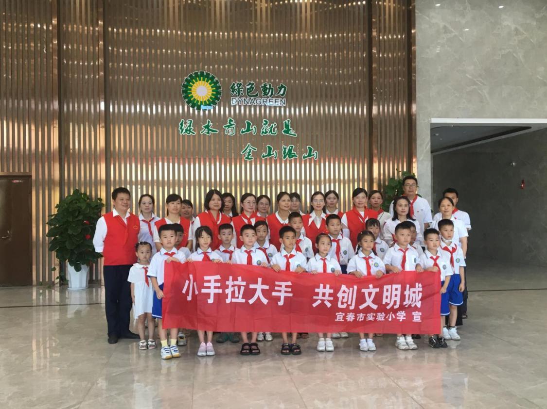 绿动一夏| 熊猫体育下属项目暑期面向中小学生开放